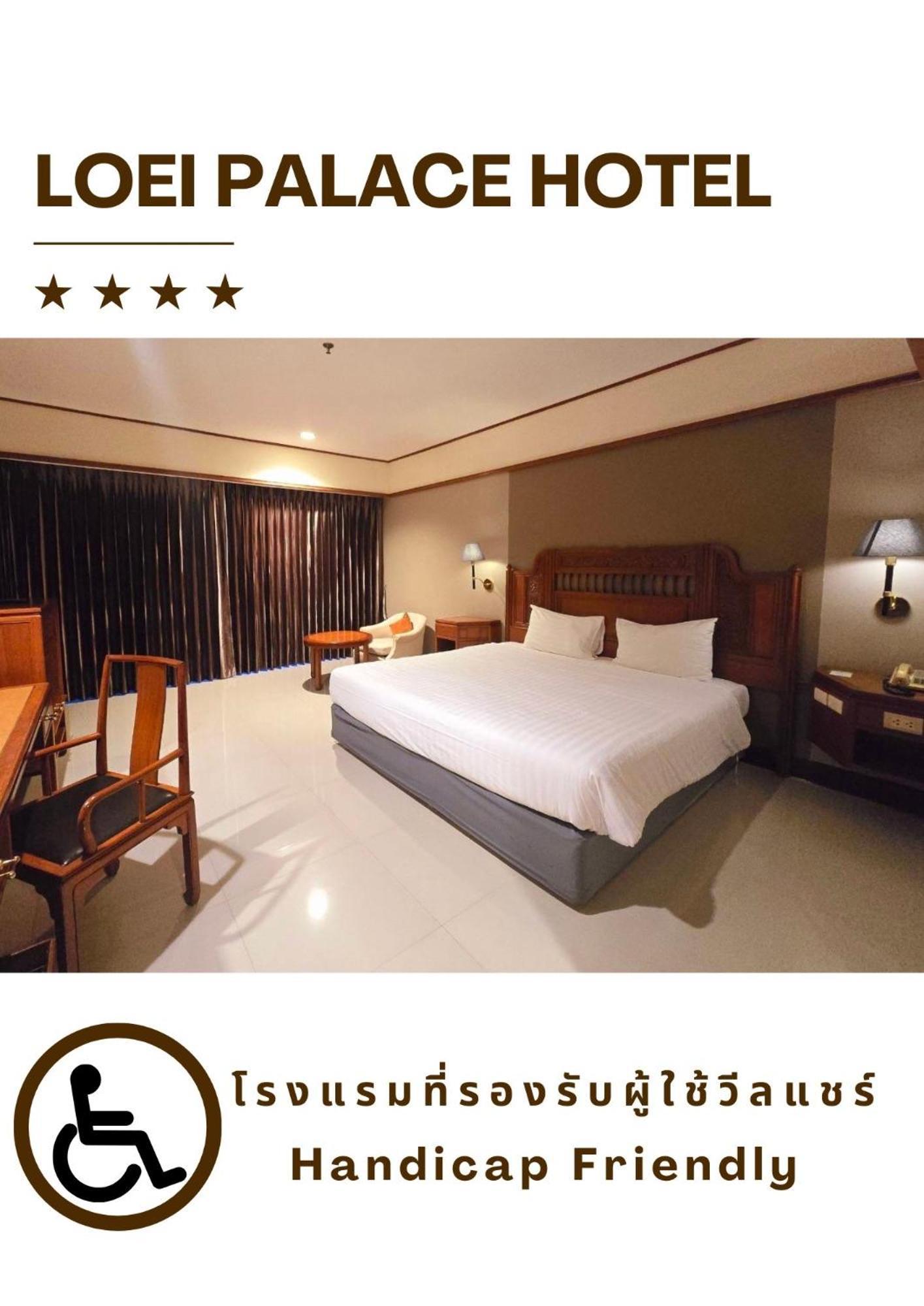 Loei Palace Hotel Exterior foto